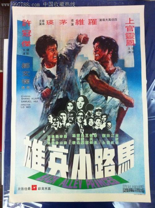 レナイ大学学生卡